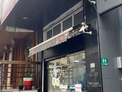 门面-蒸好吃馄饨