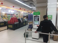-利群超市(城中城购物广场店)