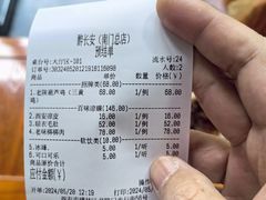 -醉长安(南门总店)