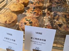 -VERIE BAKEHOUSE