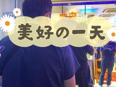 -泰康食品(南京东路店)