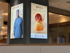 -蔡澜点心·粤菜(月星环球港店)