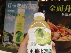 -杭州湖滨in77