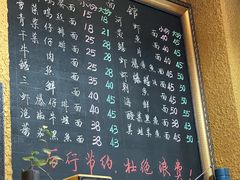 -何记面馆(龙泉山店)