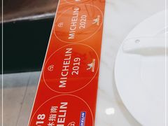 -兰亭餐厅(原嵩山路店)