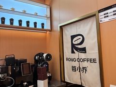 -蓉小乔·RONG COFFEE(春熙路店)