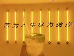 -苦尽酒馆·川菜(鼓楼店)