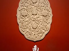-南京博物院