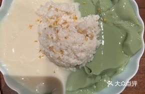 Cherry Blossom Matcha Rice Wine Tofu Jelly