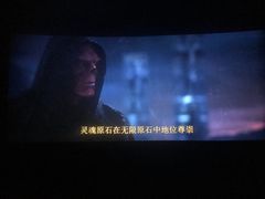 -万达影城(大明宫万达广场IMAX店)