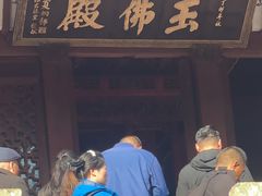 -普陀山风景名胜区-法雨禅寺