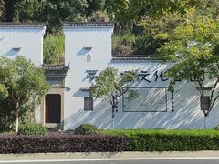 -梦姑塘文化公园