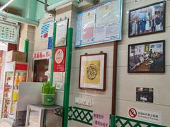 -清真蒋有记(老门东店)