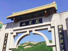 -丹东凤凰山景区
