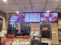 -庆丰包子铺(金沟河桥店)