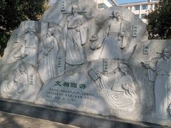 -洪崖丹井