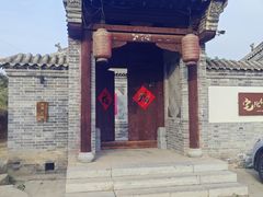 -暖泉古镇