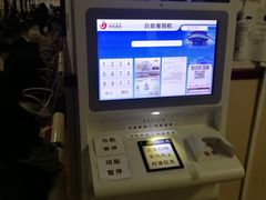 -中国中医科学院西苑医院(本部)