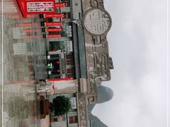 -南武当山景区