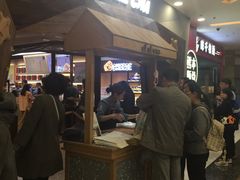 等位区-LELECHA乐乐茶(上海五角场万达广场店)