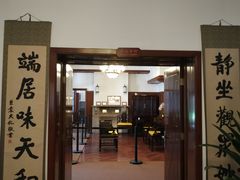 -静园(和平区)