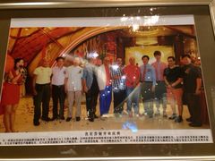iphone_upload_pic-新兴·金羊座·粤菜点心(乐峰店)