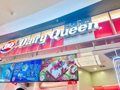 -DQ·蛋糕·冰淇淋(西城红场店)
