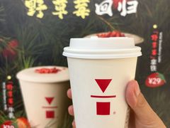 -代数学家algebraist(新天地店)