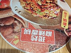 -福客麻辣烫·现炒麻辣香锅(印力中心店)
