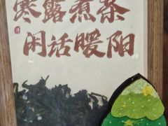 -侨美食家·粤菜(体育西路店)