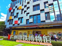 -广东省博物馆