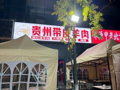 -二钳洞庭虾蟹·江湖菜(成都鹭岛店)
