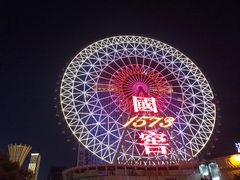 -星城之眼摩天轮