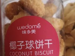 -味多美蛋糕(六道口店)