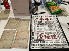 -谜·沉浸侦探剧本杀推理馆(静安店)