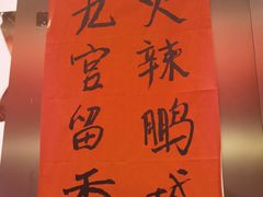 -重庆老灶火锅(红岭店)