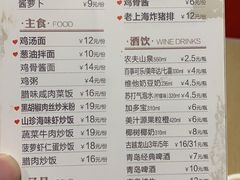 -泰煌鸡·上海白斩鸡·鸡汤面(鹤庆店)