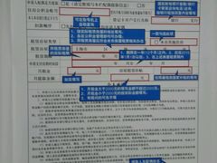 -中国建设银行(上海西郊支行)