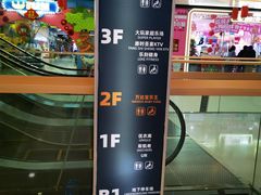 -万达广场(北京槐房店)