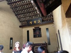 -韶山毛泽东同志故居