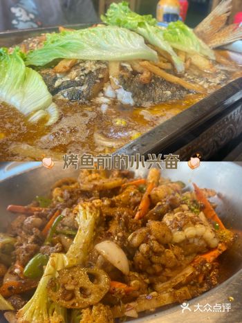 佳肴菜名：火焰碳烤鱼，真的是百吃不厌啊