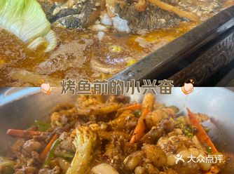 佳肴菜名：火焰碳烤鱼，真的是百吃不厌啊
