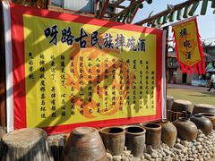 -呀路古热带植物园