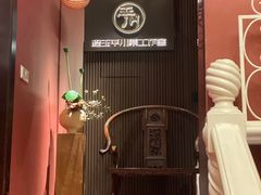 -平川·程玉平川菜工作室