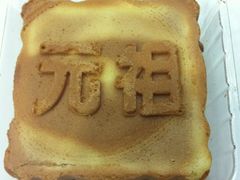 iphone_upload_pic-GANSO元祖食品(锦创书城店)
