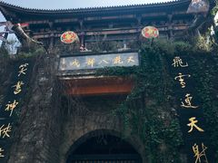 -天龙八部武侠城
