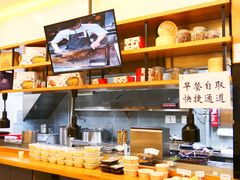 -鴻瑞興面馆(保利时光里店)