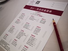 -粤财皇冠假日酒店·彩华轩中餐厅