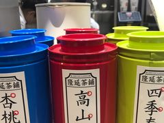 -隆延茶铺(学清路驹然店)