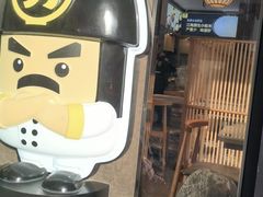 -老娘舅(吴山路店)